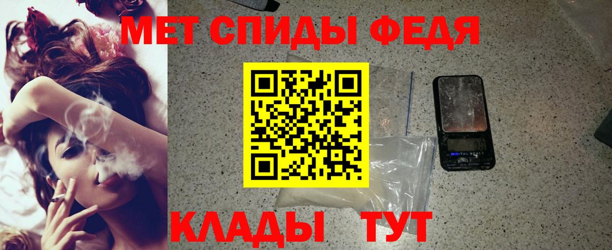 АМФЕТАМИН  Вход с VPN  Мариинск  Амфетамин  Амфетамин VHQ 