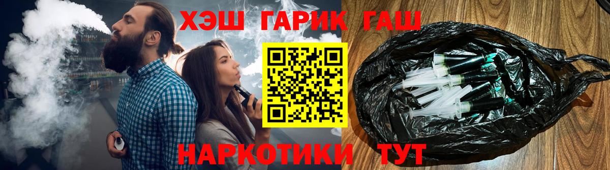 ГАШИШ Cannabis  ГАШ AMNESIA HAZE  Вход с VPN  Мариинск 