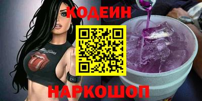 кокаин Будённовск