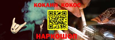 кокс Бугуруслан