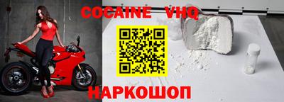 кокаин Будённовск