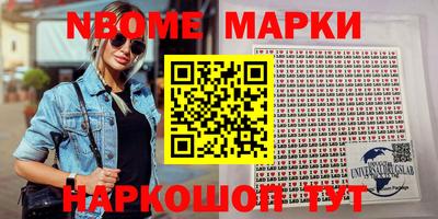 кокаин Будённовск