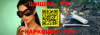 кокаин Будённовск