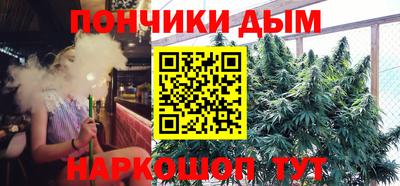 кокаин Будённовск