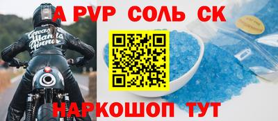 кокаин Будённовск
