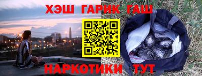 кокс Бугуруслан