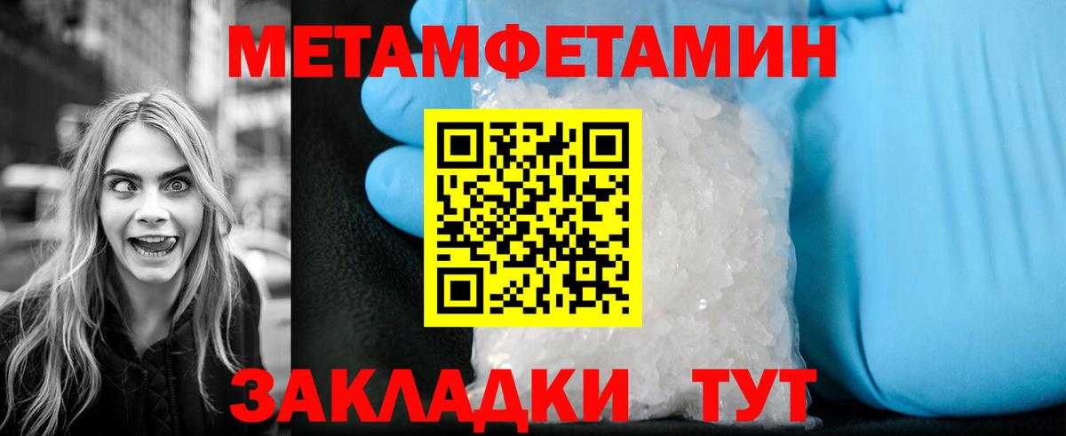Меф МЯУ МЯУ   Кетамин  МЕТАМФЕТАМИН  Мариинск  COCAIN  Вход с VPN  Гашиш  Гашиш  ГЕРОИН  Купить наркотики цена 