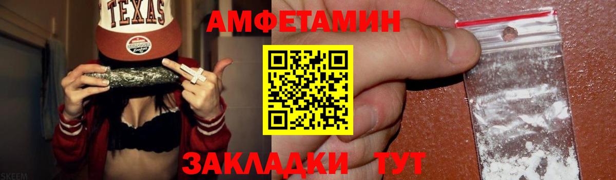 Метамфетамин витя Мариинск