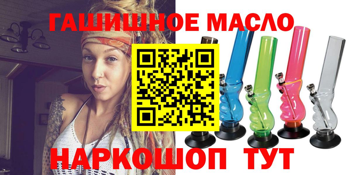 Мариинск  Дистиллят ТГК жижа  Вход с VPN 