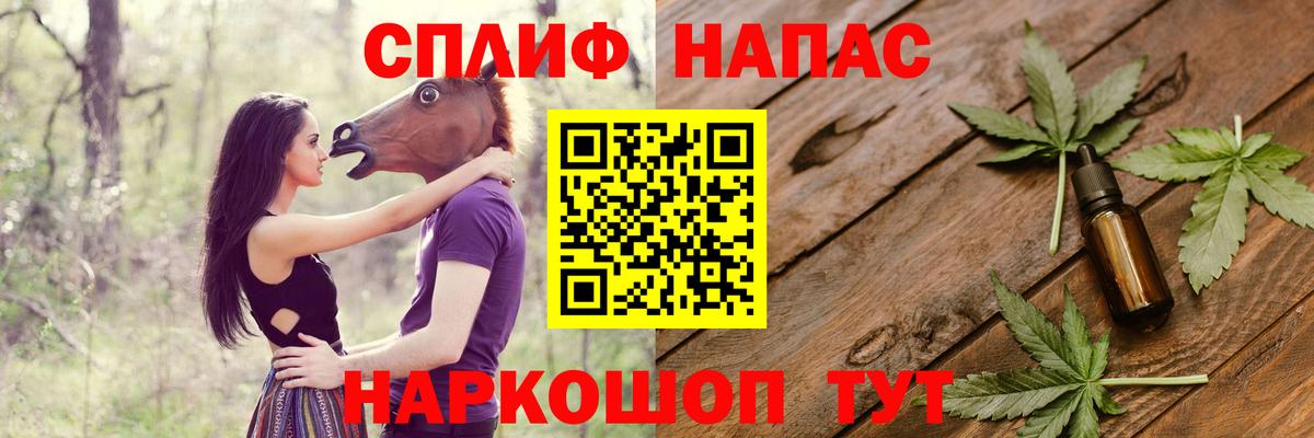 Мариинск  Шишки марихуана OG Kush  Каннабис Bruce Banner  Вход с VPN  Бошки марихуана планчик  Каннабис THC 21% 