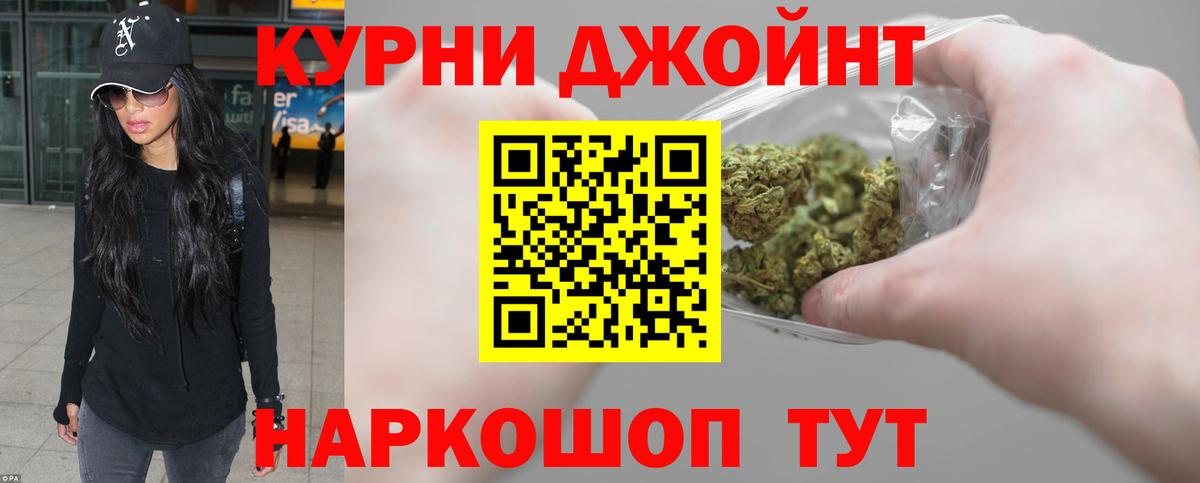 Бошки марихуана VHQ Мариинск